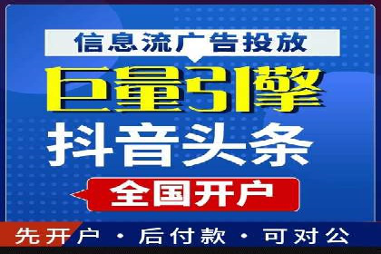百度推广在医疗行业的成功实践