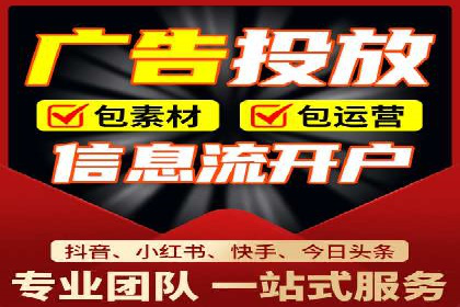 案例剖析：百度竞价排名助力企业快速提升知名度