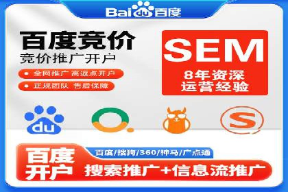 百度推广返点案例：广告投放效果显著