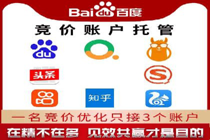 案例剖析：SEM公司助力中小企业快速拓展市场