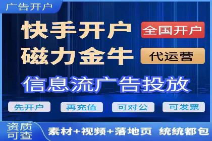 成功案例：SEM运营托管助力企业快速扩张
